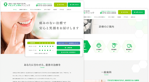 スタンダードプラス