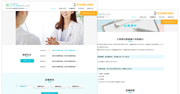 テンプレート