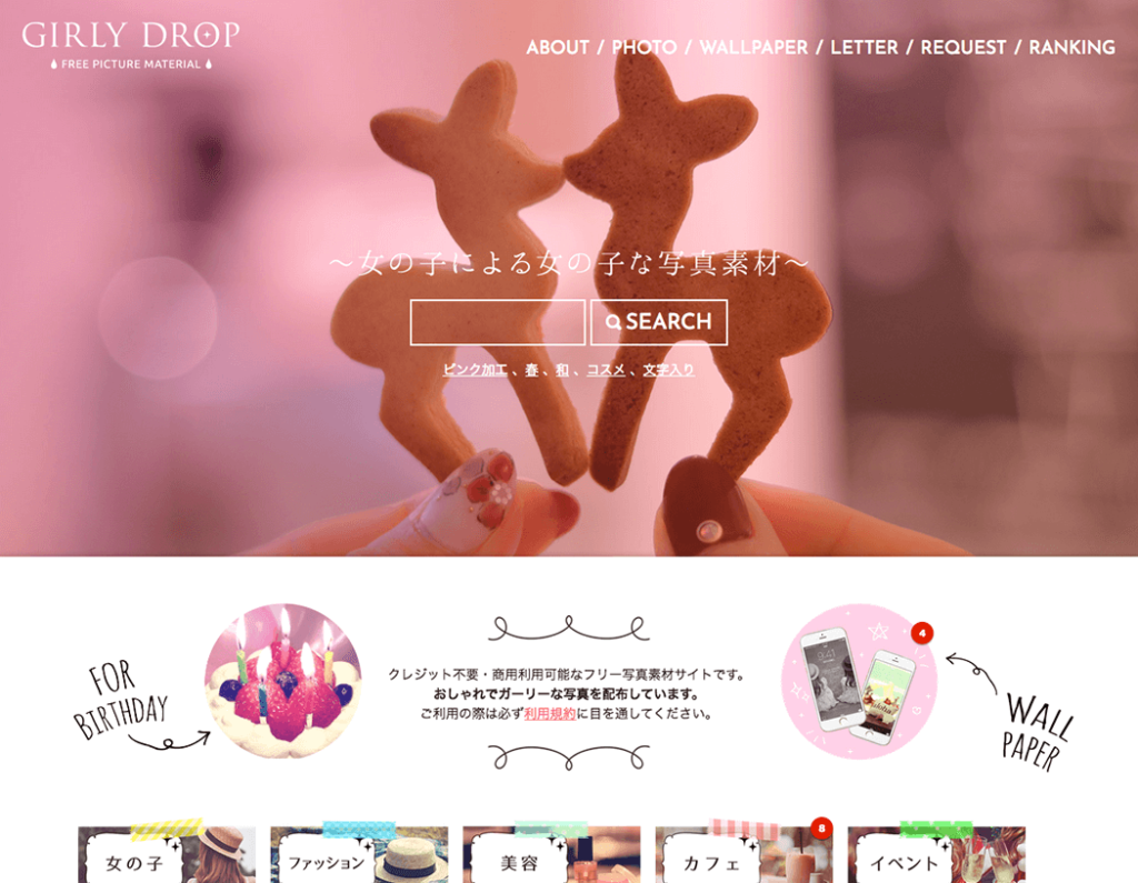GIRLYDROP