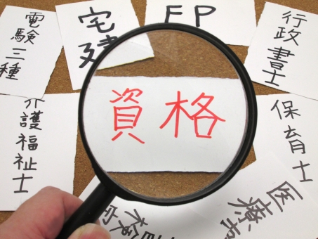 DTPエキスパートの取得方法と更新！