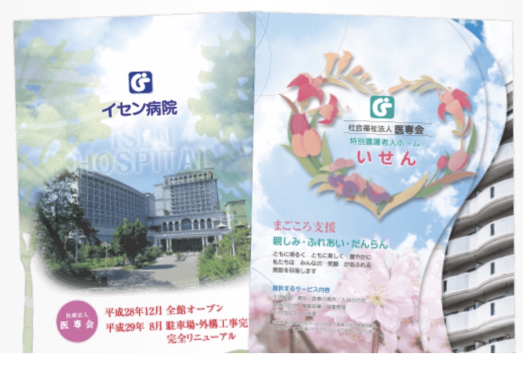 印刷業界の未来