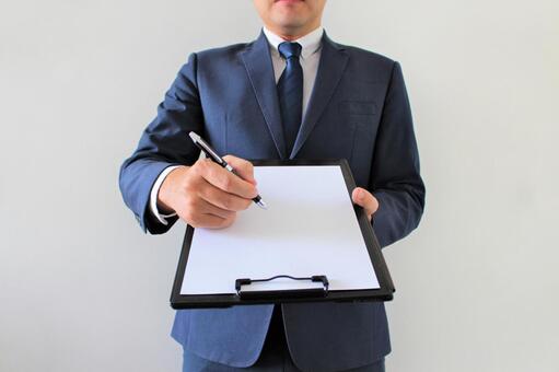 今の営業日報は必要？