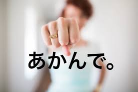 あなたは正しくコミュニケーションをとれていますか？