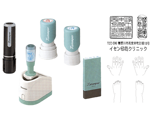 シャチハタ・ゴム印