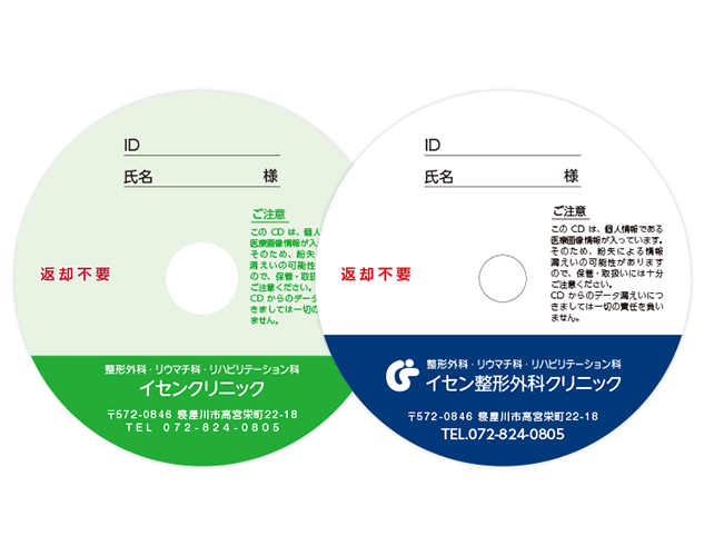 CDレーベルプリント