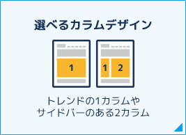 スタンダードプラン