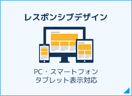 テンプレートプラン