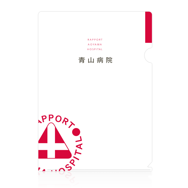 医療法人ラポール会　青山病院