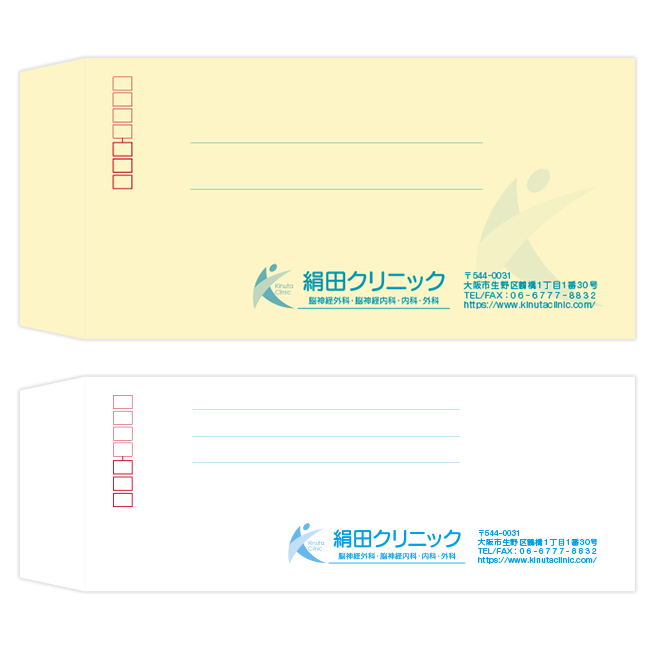 絹田クリニック