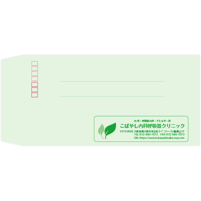 こばやし内科呼吸器クリニック