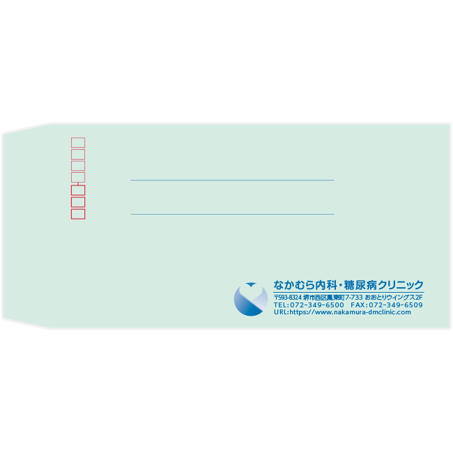 なかむら内科・糖尿病クリニック