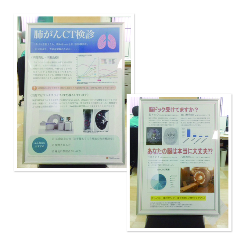 八尾徳洲会病院