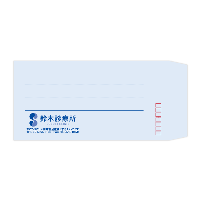 鈴木診療所