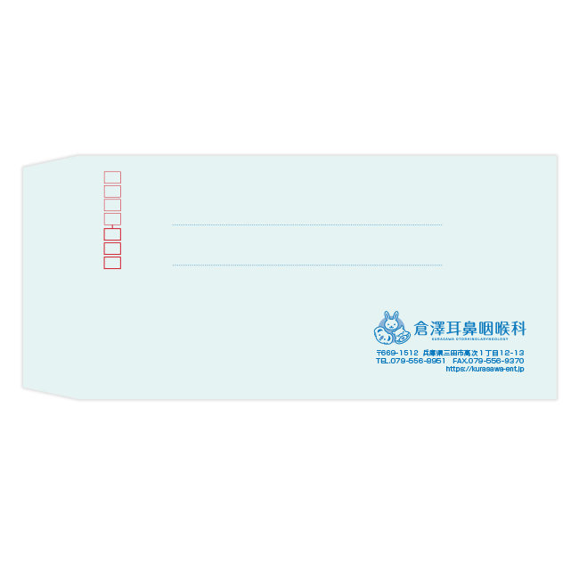 倉澤耳鼻咽喉科