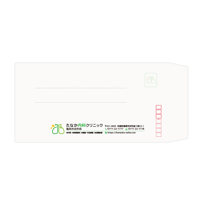 たなか内科クリニック亀岡市役所前